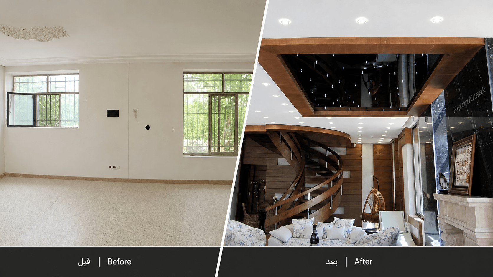 Interior and Facade Design — Ceiling Lighting