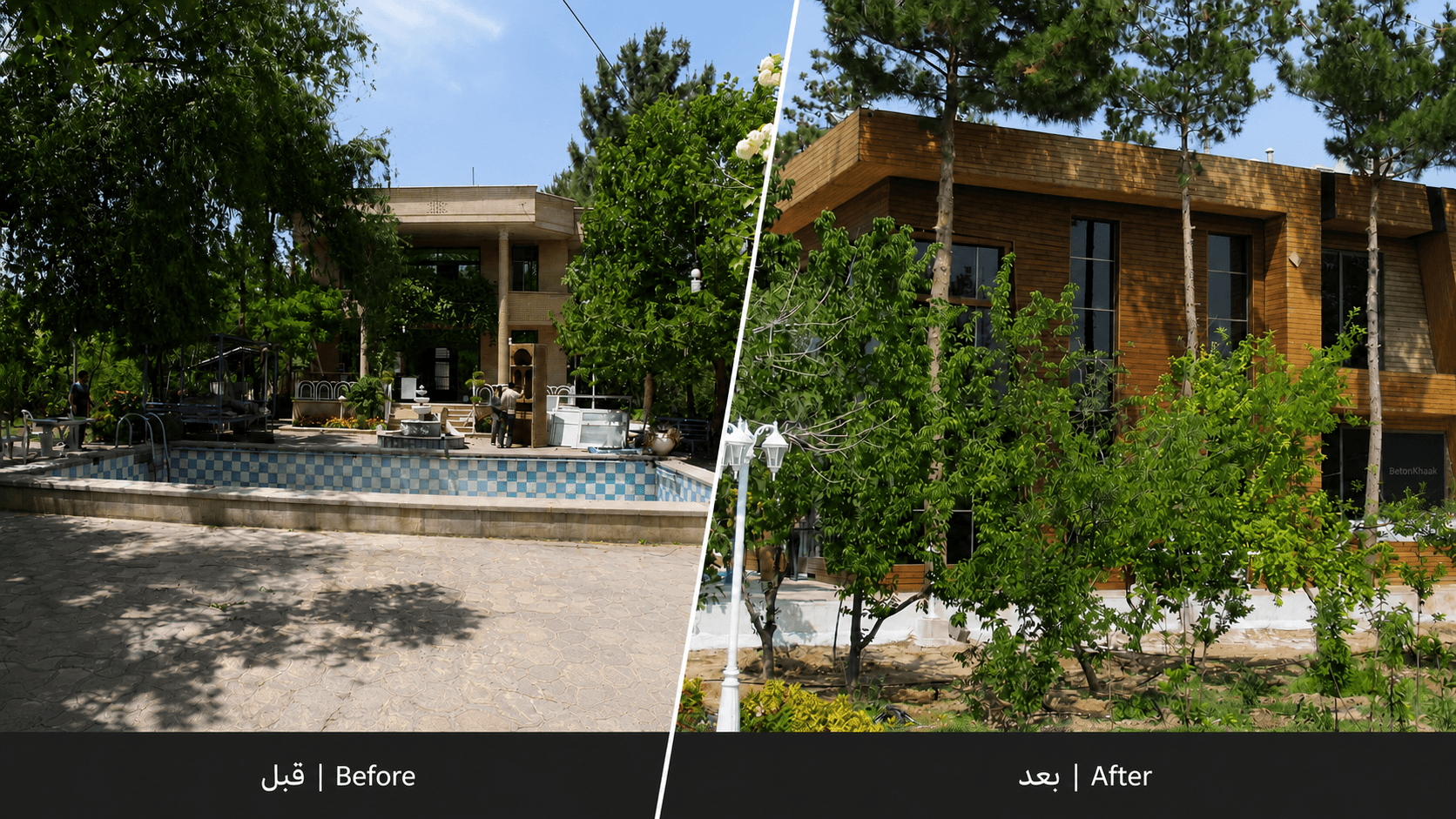 Interior and Facade Design — Exterior View