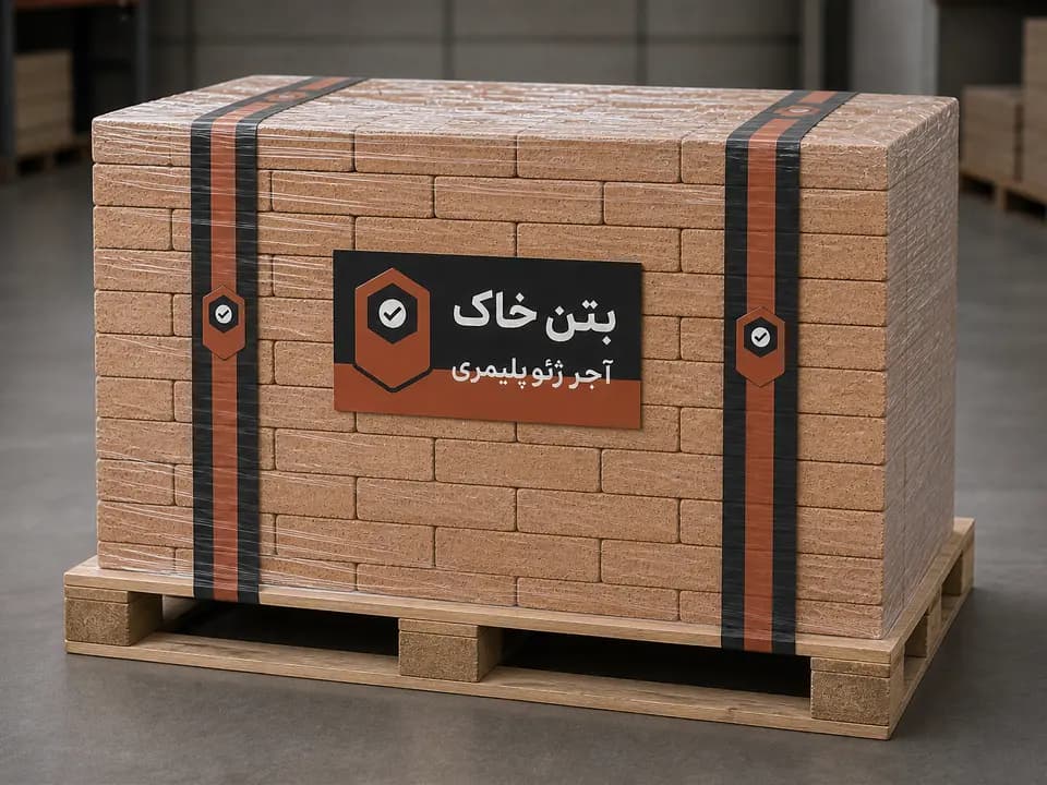 Beton Khaak Products — Geopolymer Brick