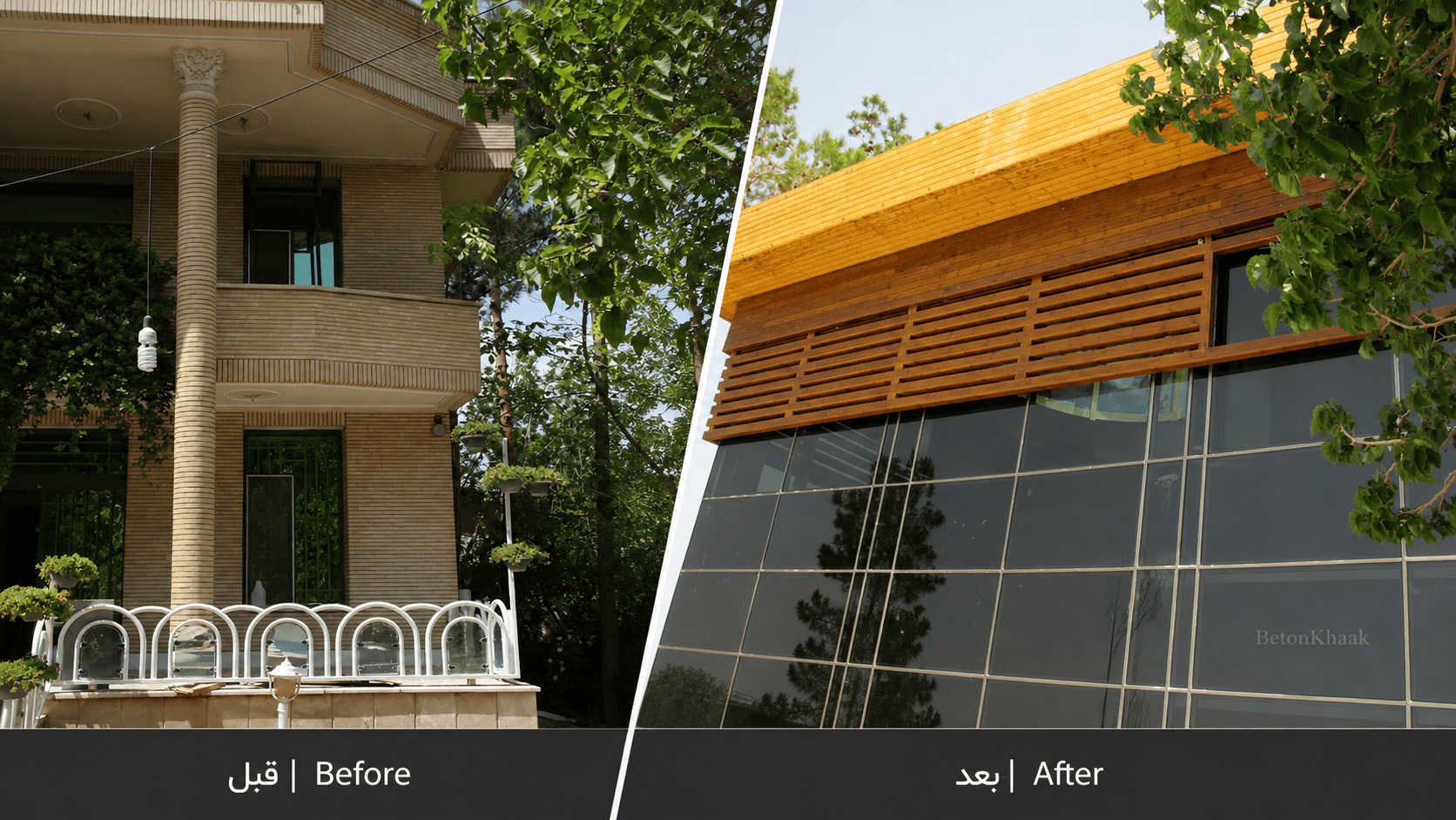 Interior and Facade Design — Modern Facade Design